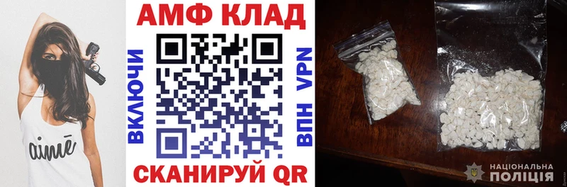 АМФЕТАМИН Розовый  Хасавюрт 