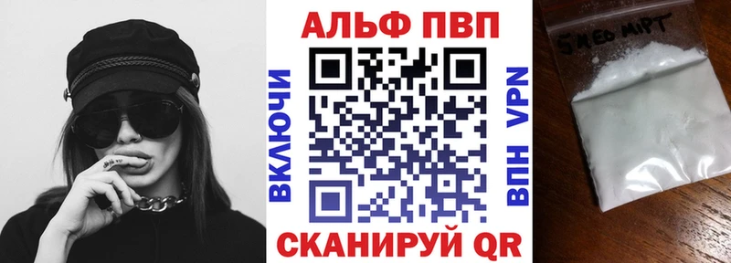 А ПВП кристаллы  продажа наркотиков  Хасавюрт 
