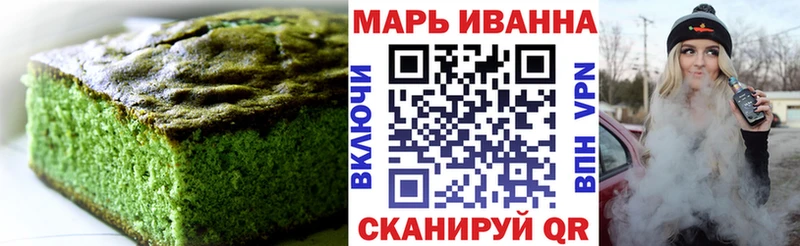 Canna-Cookies конопля  OMG зеркало  Хасавюрт 