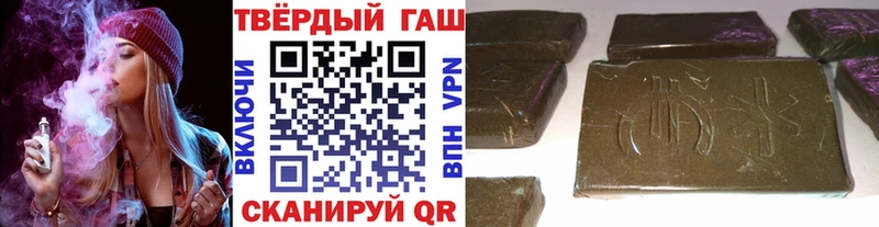 купить наркотики сайты  ОМГ ОМГ сайт  Гашиш гарик  Хасавюрт 