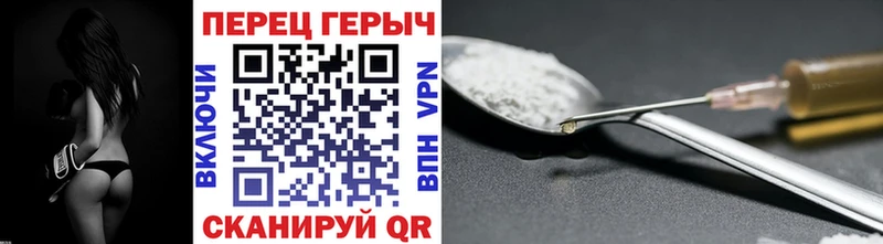 Героин гречка  Хасавюрт 