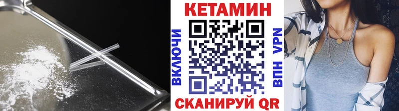 КЕТАМИН ketamine  Хасавюрт 