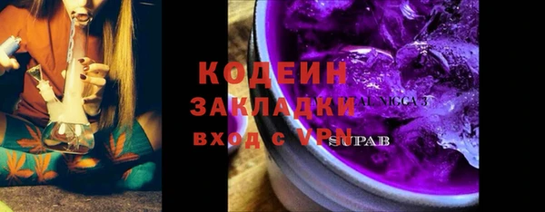 наркотики Володарск