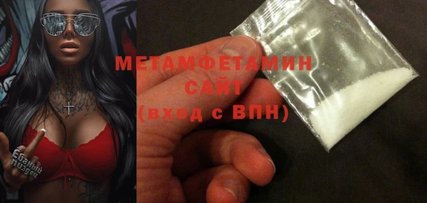 спиды Волосово