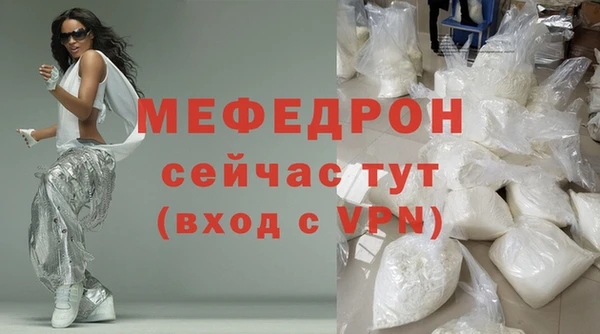 прущая мука Верхнеуральск