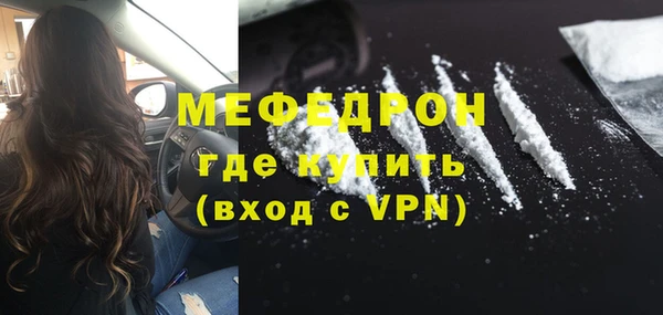гашик Верхний Тагил