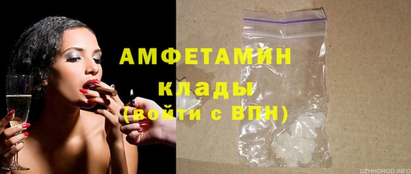скорость Волоколамск