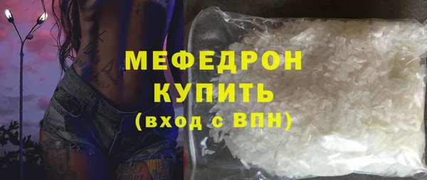 спиды Волосово