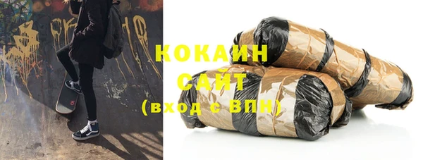 спиды Волосово
