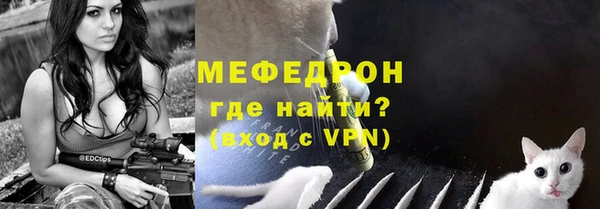 прущая мука Верхнеуральск