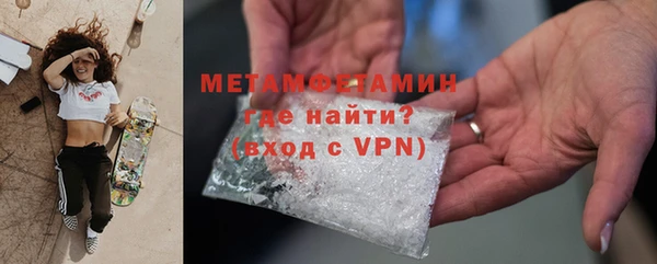 гашик Верхний Тагил