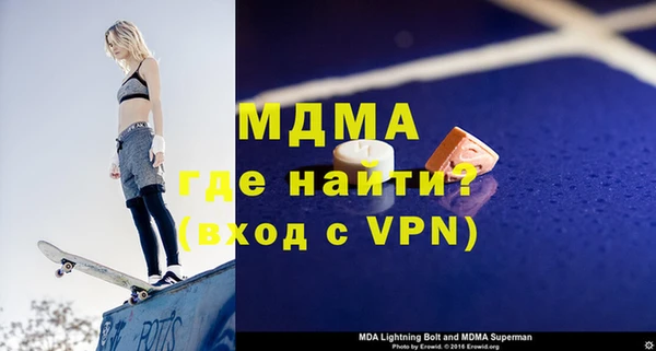 прущая мука Верхнеуральск