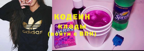 наркотики Володарск