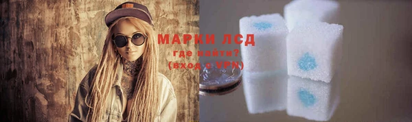 гашик Верхний Тагил