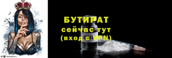 спиды Волосово