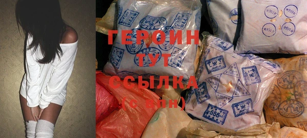 гашик Верхний Тагил