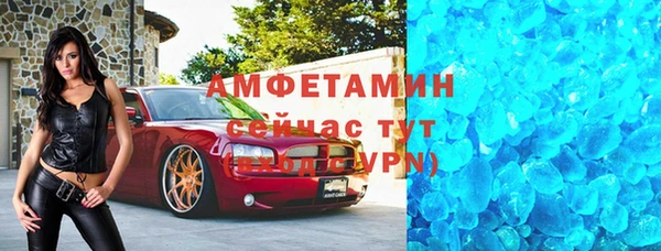 спиды Волосово