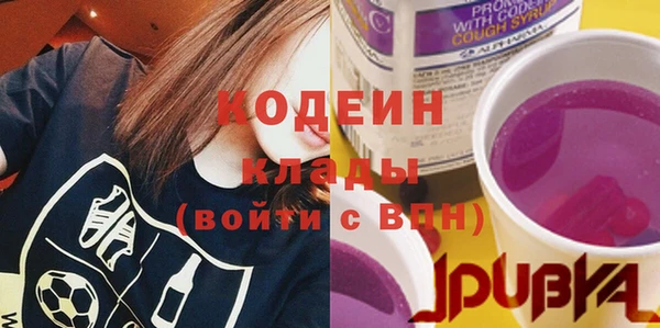 спиды Волосово