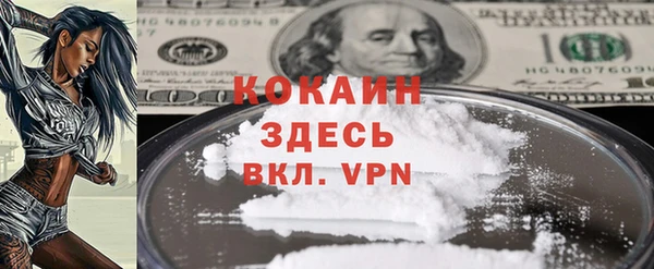 наркотики Володарск