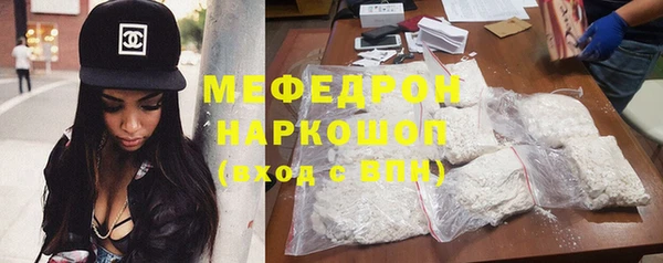 стаф Верея