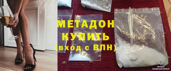 спиды Волосово