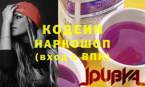 наркотики Володарск
