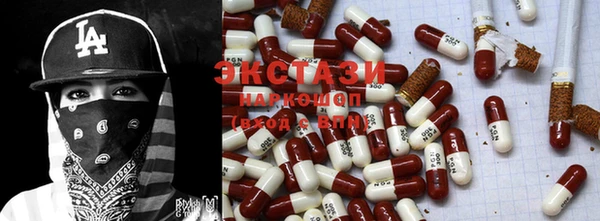 наркотики Володарск