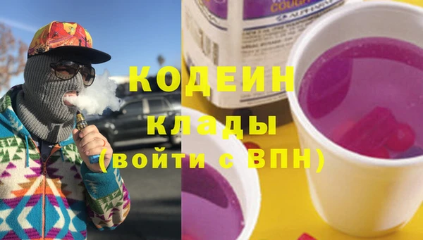 наркотики Володарск
