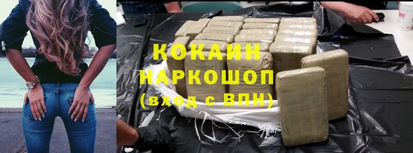 скорость Волоколамск