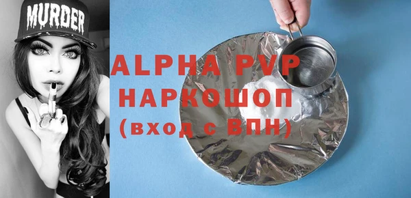 гашик Верхний Тагил