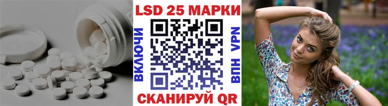 ЛСД экстази кислота  mega ТОР  Хасавюрт 