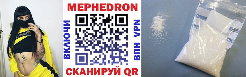 кракен ссылки  купить   Хасавюрт  Мефедрон 4 MMC 