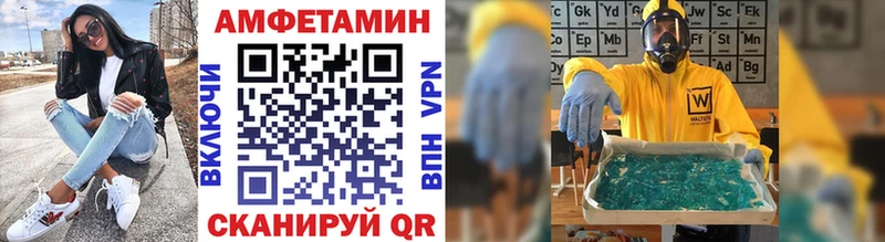 Первитин Methamphetamine  Хасавюрт 