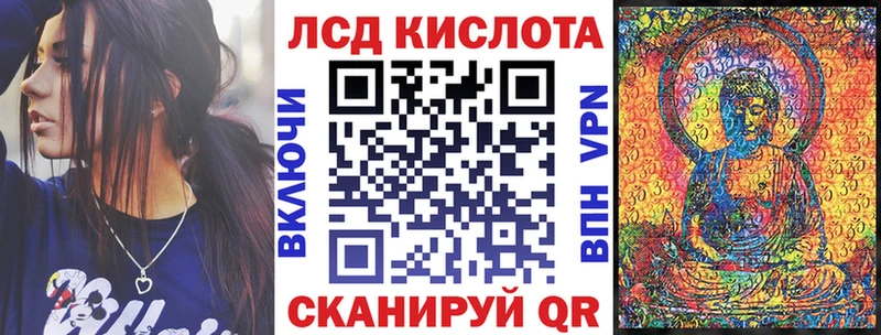 даркнет формула  Хасавюрт  Марки 25I-NBOMe 1,8мг  хочу  